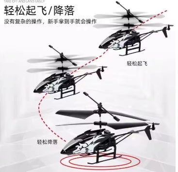 Simulación de 2 canales, avión de simulación, Sensor de gestos, Control de avión, helicóptero de vuelo, juguetes luminosos para niños, regalo de vacaciones