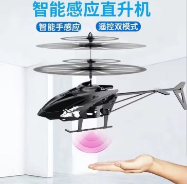 Simulación de 2 canales, avión de simulación, Sensor de gestos, Control de avión, helicóptero de vuelo, juguetes luminosos para niños, regalo de vacaciones